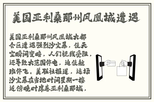 漂亮的小 子4字