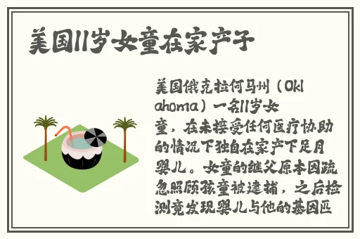 榴莲视频无限看片APP